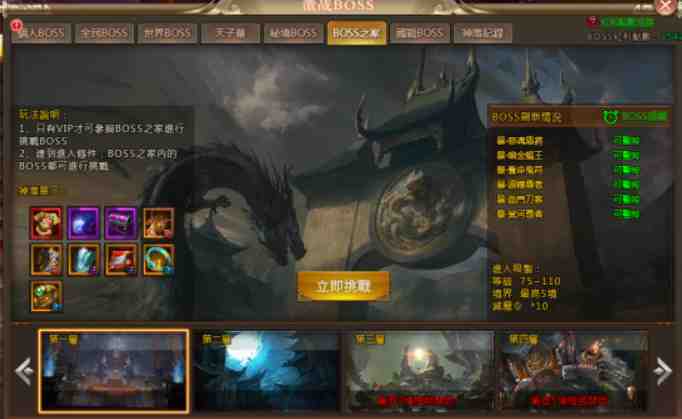 仙俠RPG頁遊《誅仙神劍》搶先釋出遊戲資訊
