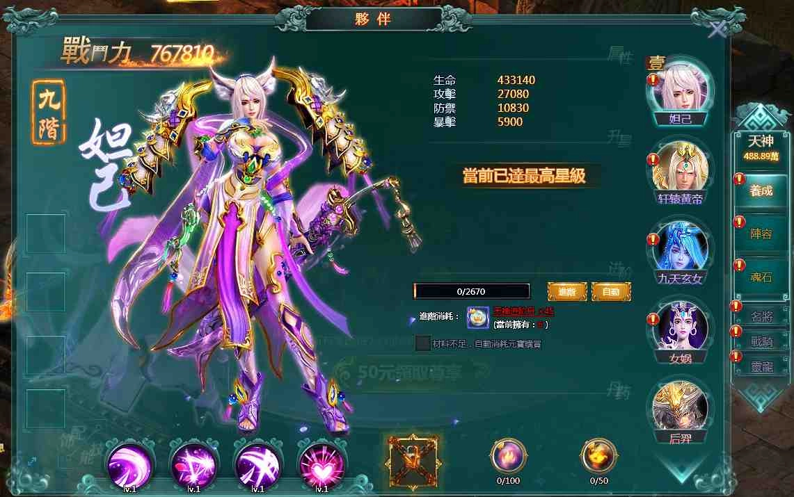 三國ARPG頁遊《尊皇三國志》搶先釋出遊戲資訊