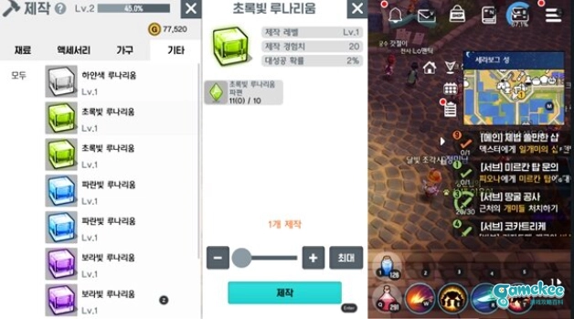 【攻略】高端玩家必備，《月光雕刻師》雕像怎麼玩？