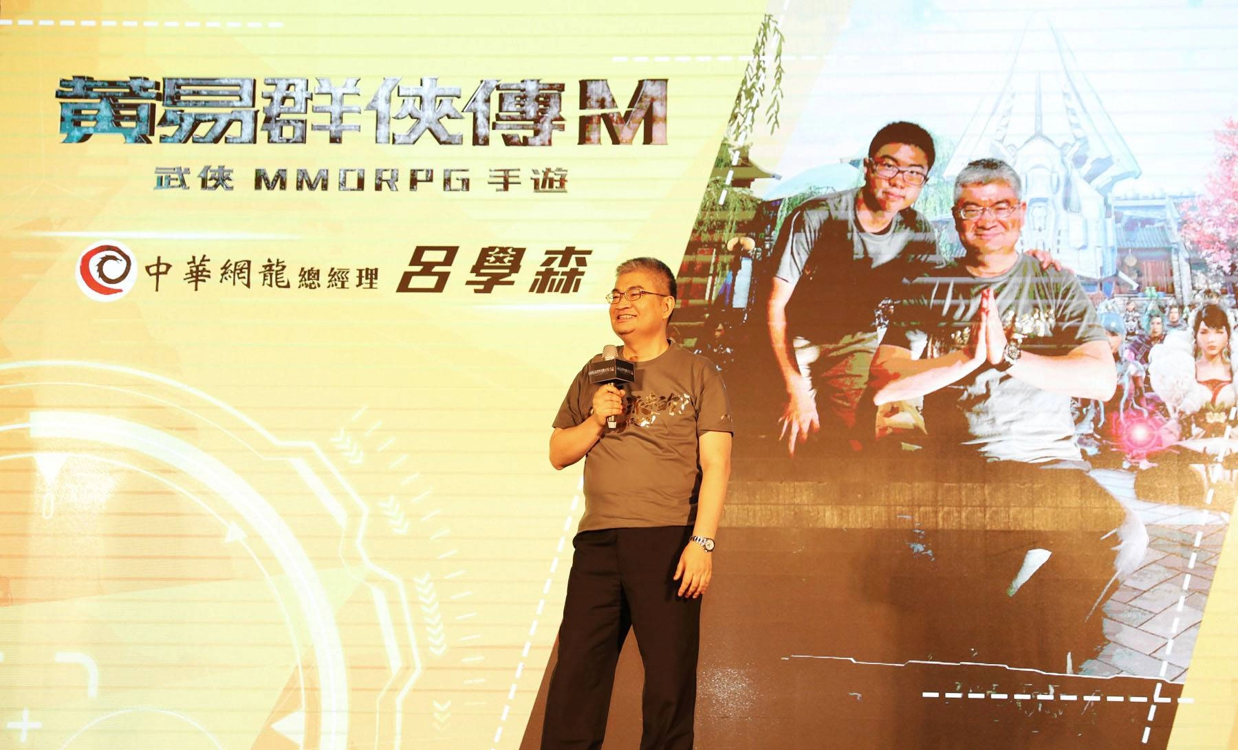 武俠風潮再現!《黃易群俠傳M》7月20日正式上市 遊戲代言人「藍正龍」宣示開戰、大規模跨界合作全台啟動