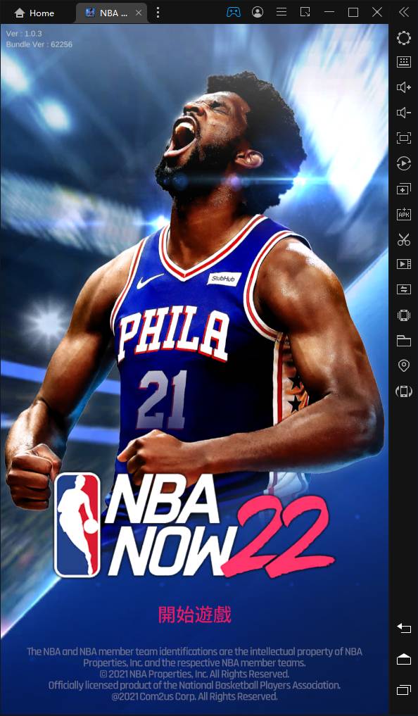 【攻略】《NBA NOW 22》NBA授權全新真實籃球手遊｜試玩分享介紹