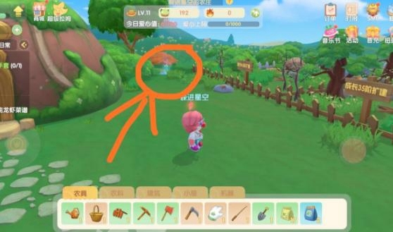 【攻略】《摩爾莊園》資源獲取心得