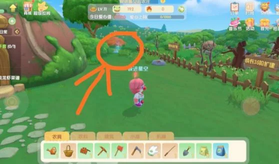 【攻略】《摩爾莊園》資源獲取心得