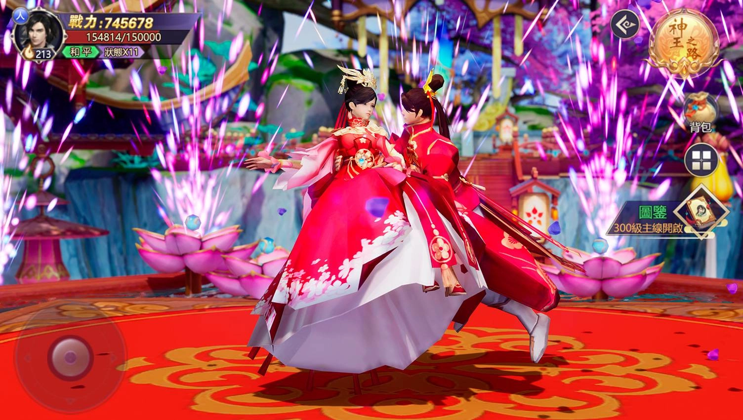 與安心亞一同化身殺神《滅世錄》今天雙平台正式上線