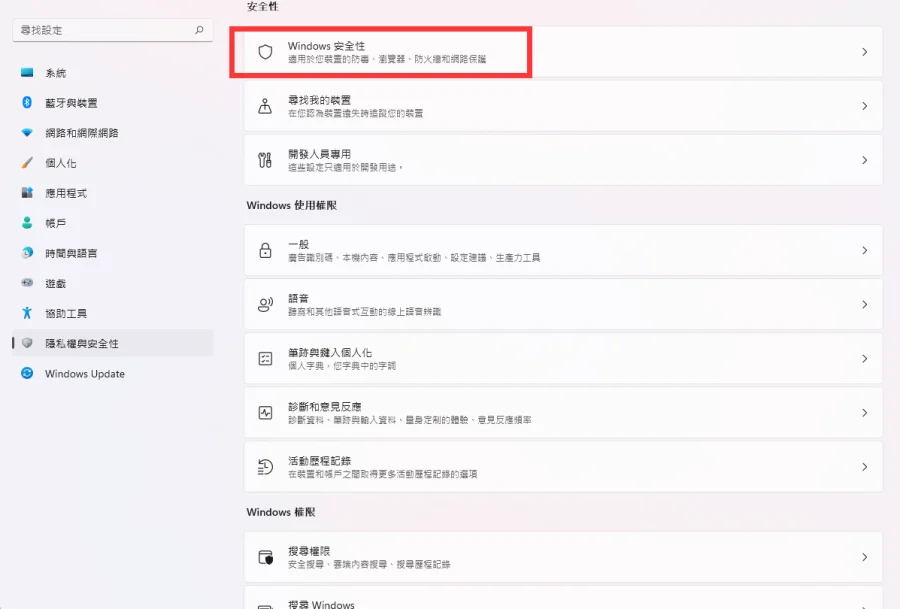 載入模擬器時出現“1153/1161報錯”“開啟VT但提示未啟用”解決方法