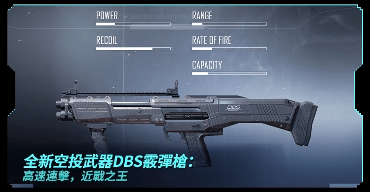 《PUBG MOBILE:絕地求生M》2gether We Play 全新電玩主題來襲!