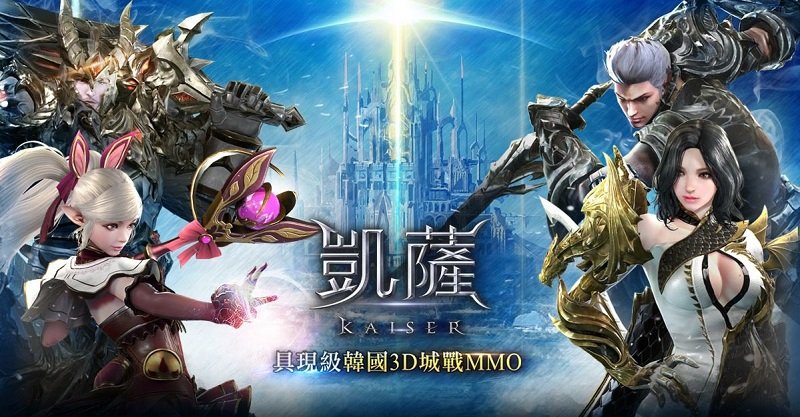 《凱薩》電腦版安裝詳解