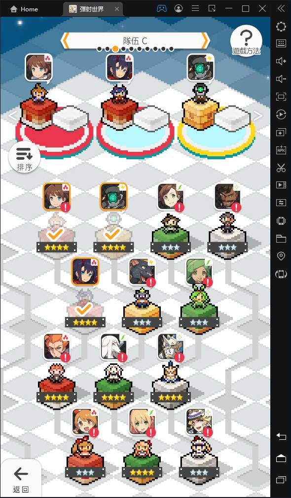 【攻略】《彈射世界》台版遊玩觀念，第二篇：門檻、鈴鐺、瑪納
