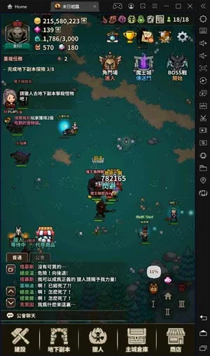 【攻略】《獵魔村物語》遊戲重要玩法與快速取得代幣方式