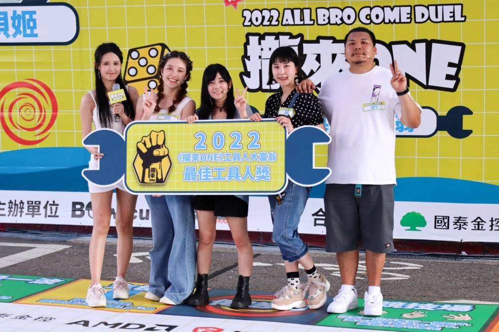 嗨翻八德商圈！第二屆《攏來ONE》工具人大富翁活動圓滿落幕