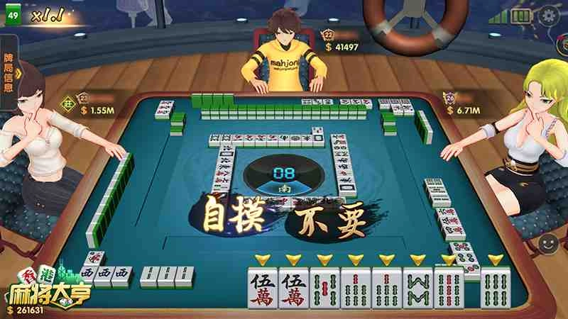 英雄好漢聚一堂《香港麻將大亨》公會交友不孤單