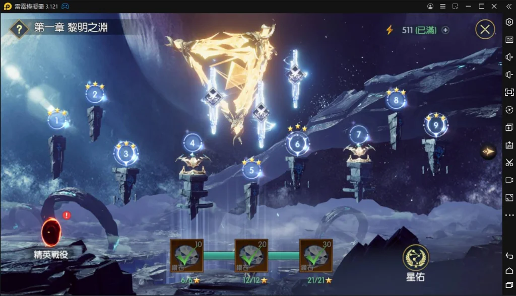 【攻略】《戰神風暴》鑽石快速獲取方式|精華第一篇