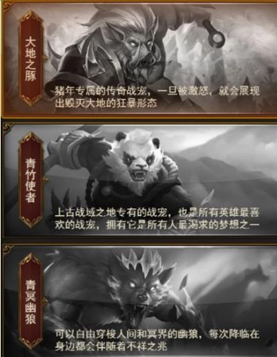 《新戰神傳奇》正式宣布火爆公測並釋出相關資訊