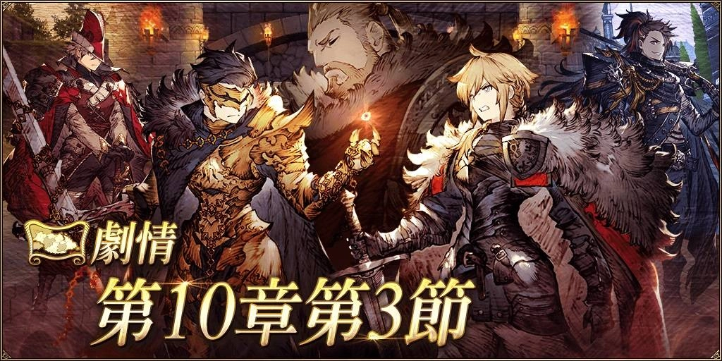 《WOTV FFBE》冬日佳節活動正式展開！驚豔的專屬報酬與登入獎勵等著您！