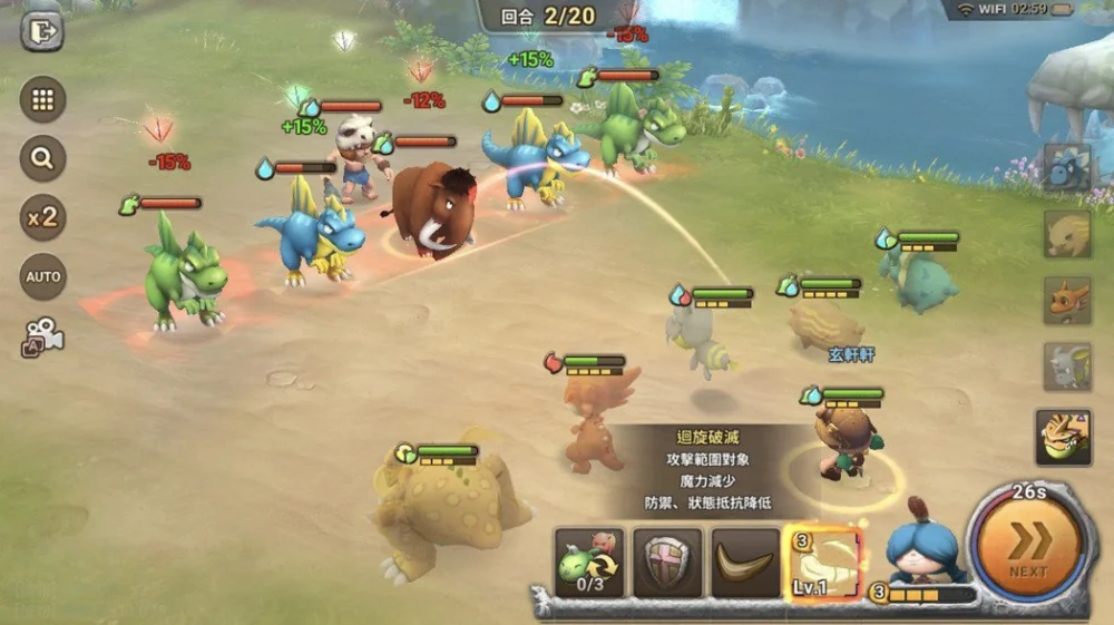 【攻略】《石器時代:世界》6/18上線,第一手資料:職業、武器、隊伍陣容搶先看!