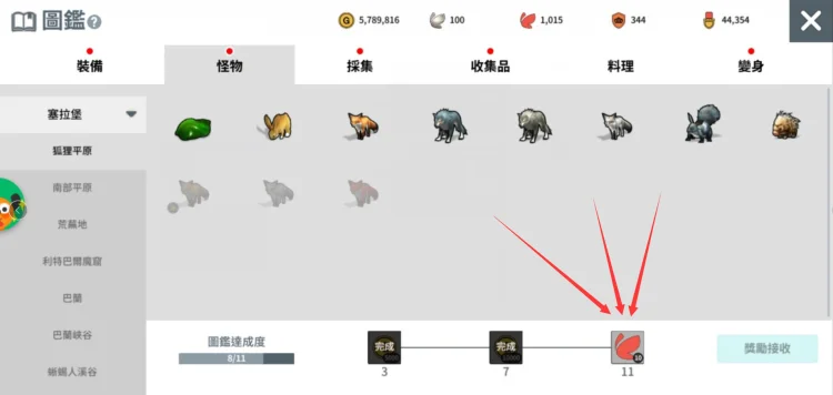【攻略】快問快答!《月光雕刻師》那些你不知道的小技巧!