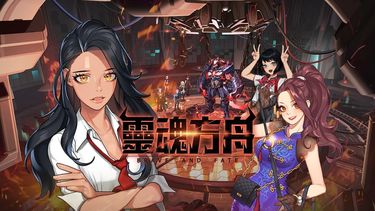 【攻略】《靈魂方舟》戰鬥玩法及裝備選擇