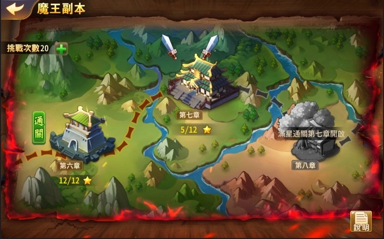  《蒼天英雄誌》今（16）日推出「暗金現世 登峰造極」改版， 800 日感謝祭 同步歡慶