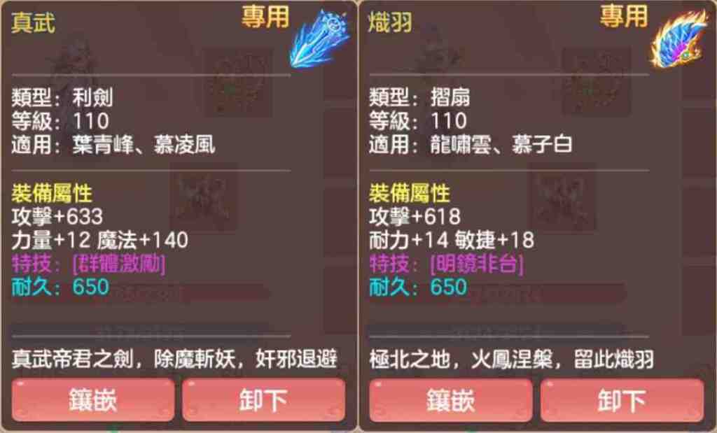 《夢境》新版本「武侯玄機」首波曝光！等級上限再提升全新門派已開放預約！