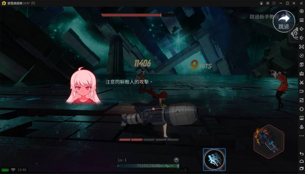 【攻略】《異能學園：Soulworker》職業技能說明，伊莉絲建議點法。