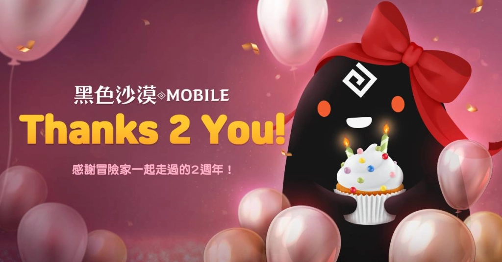 《黑色沙漠 MOBILE》迎接兩週年,全新職業哈薩辛事前創角與系列活動火熱進行中