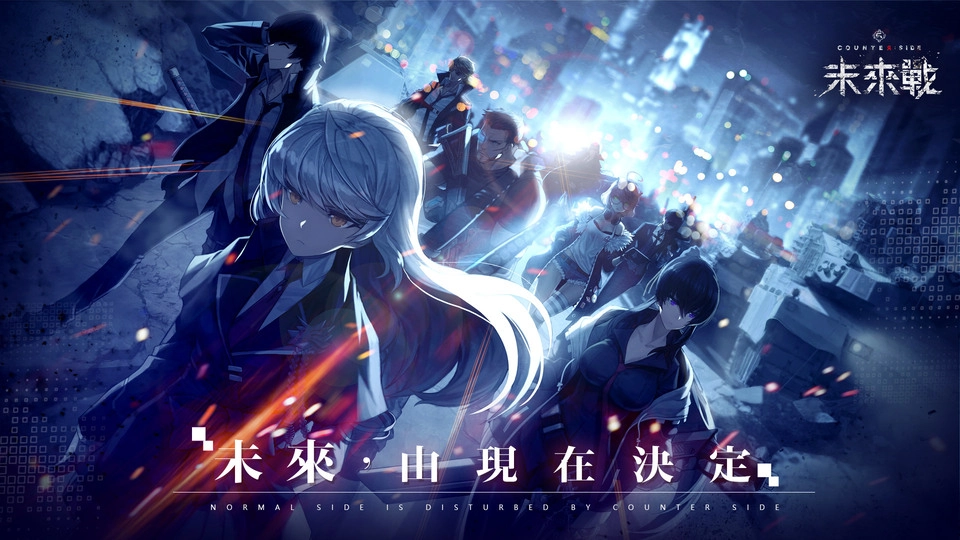 次世代動漫RPG《未來戰》 事前預約正式啟動 預約沉浸式冒險之旅 搶先獲得限定九份遊戲背景