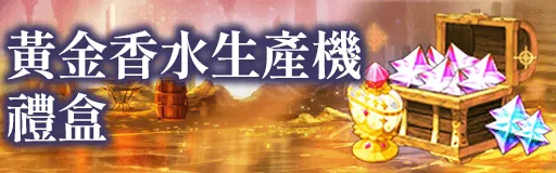 《GoetiaX - 命運的反抗者》新系統「魂約」實裝，並同步推出新SR  魔神「貝汝貝汝」！