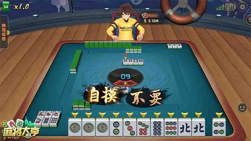 清涼泳裝迎小暑《香港麻將大亨》自由裝扮樂無窮