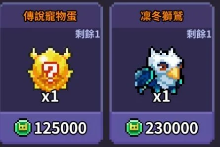 【攻略】《我的勇者》七夕活動高CP值兌換推薦!