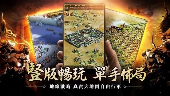 《破敵·三國志》事前登錄火熱進行中 預約獎勵再加碼 公開遊戲六大特色