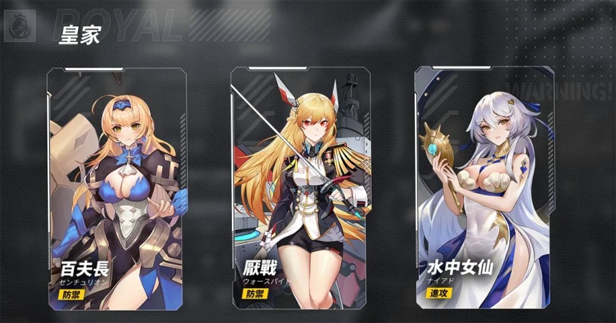 【攻略】《姬械聯盟:藍星危機》玩法介紹|初始角色三選一|角色強度推薦