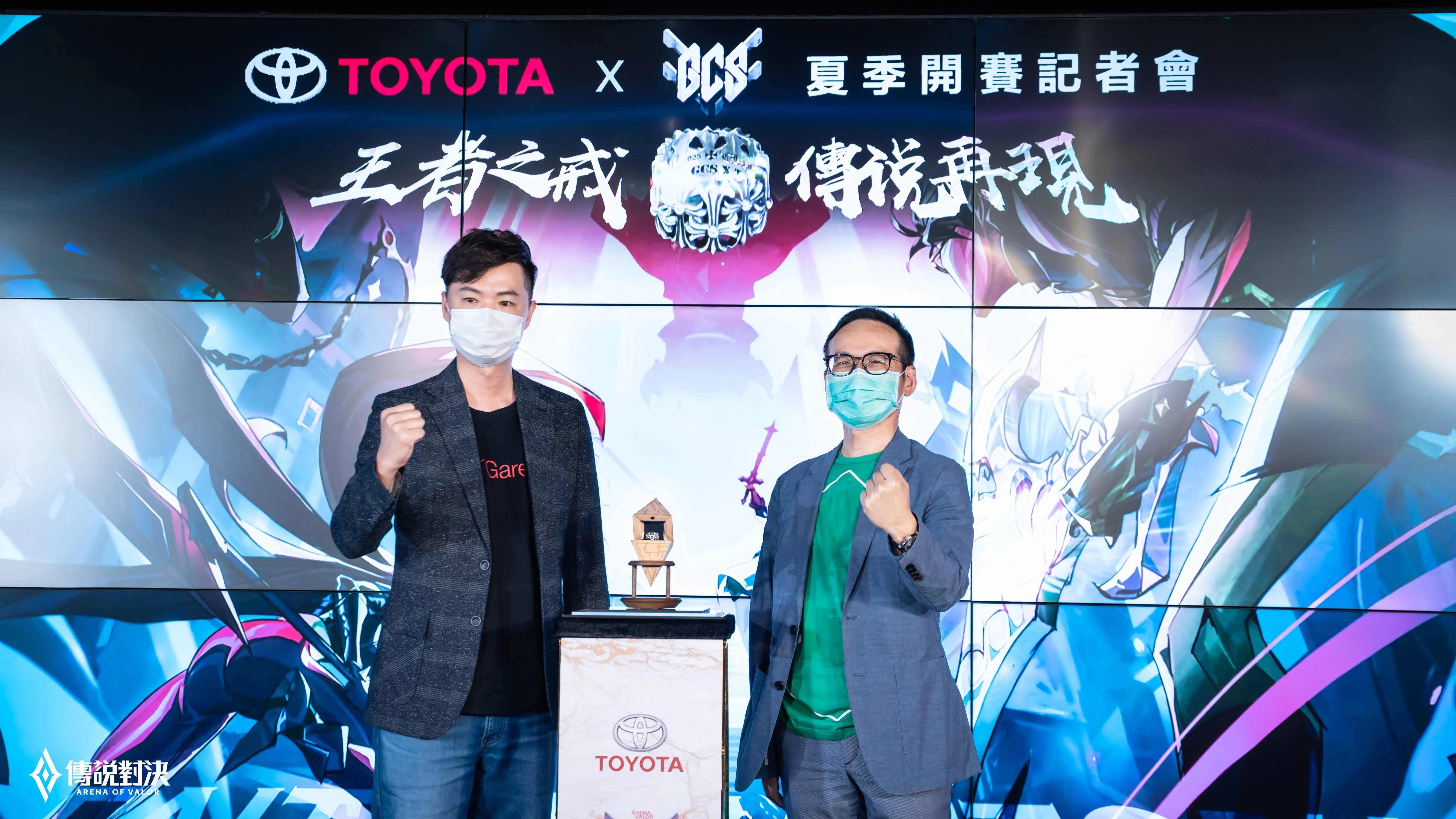 《Garena傳說對決》GCS夏季開賽 攜手TOYOTA為冠軍隊加冕  ，選用巨星愛牌Chrome Hearts手工打造 王者之戒霸氣登場