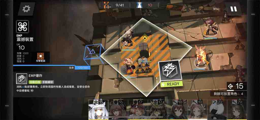 《明日方舟》首抽教學