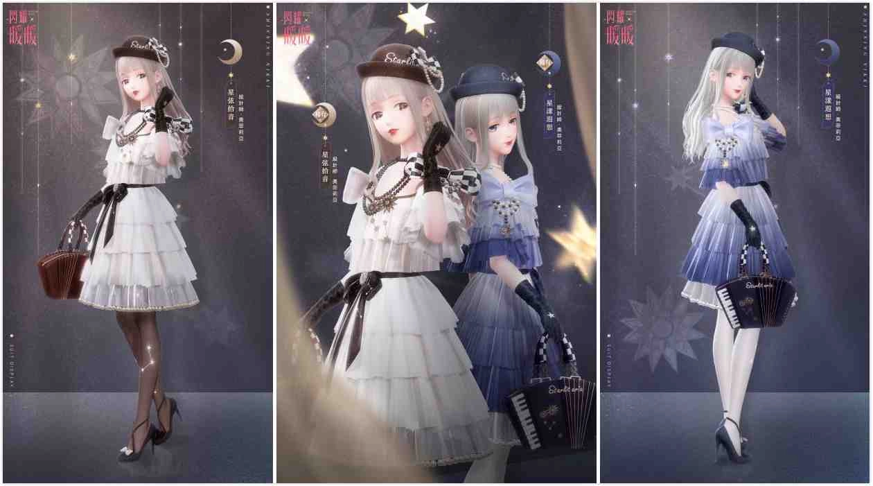 《閃耀暖暖》第十一章主線劇情開啟 新手福利任務升級!