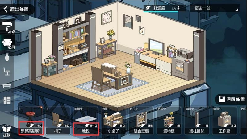 《黑潮：深海覺醒》操作介面說明_Part.3