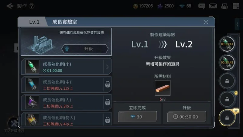 【攻略】《勇者使命:全面反擊》製作工廠系統