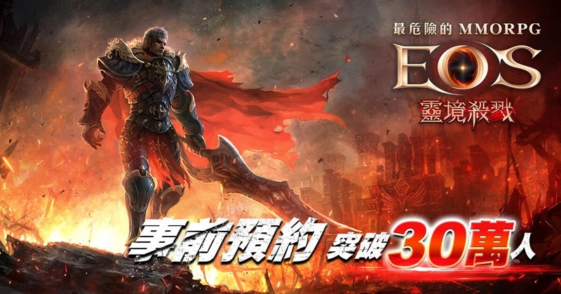 《靈境殺戮》在韓封測 「裝備」、「強化」、「寵物」系統搶先釋出