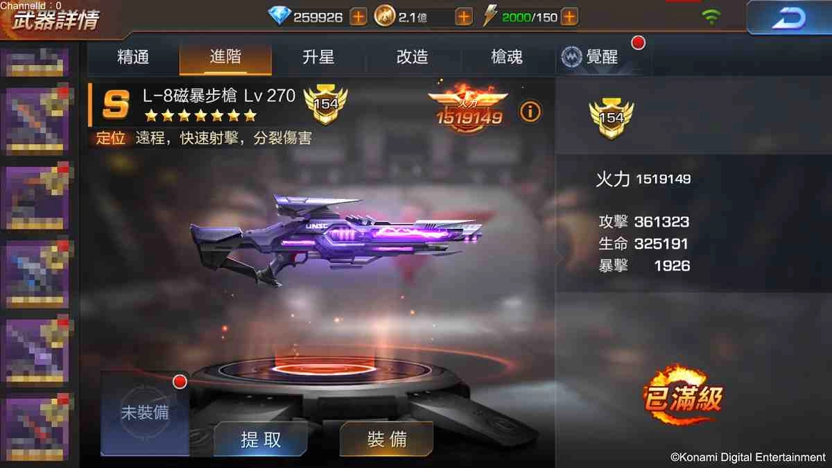 《魂斗羅：歸來》全新版本「虛空幻境」隆重登場！ 歡慶改版 現金十萬好禮與AirPods Pro等豐富獎勵大方送！