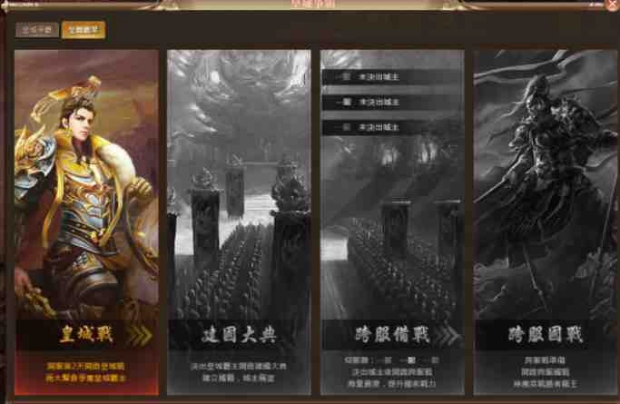 《誅仙神劍》正式宣布火爆公測並釋出相關資訊