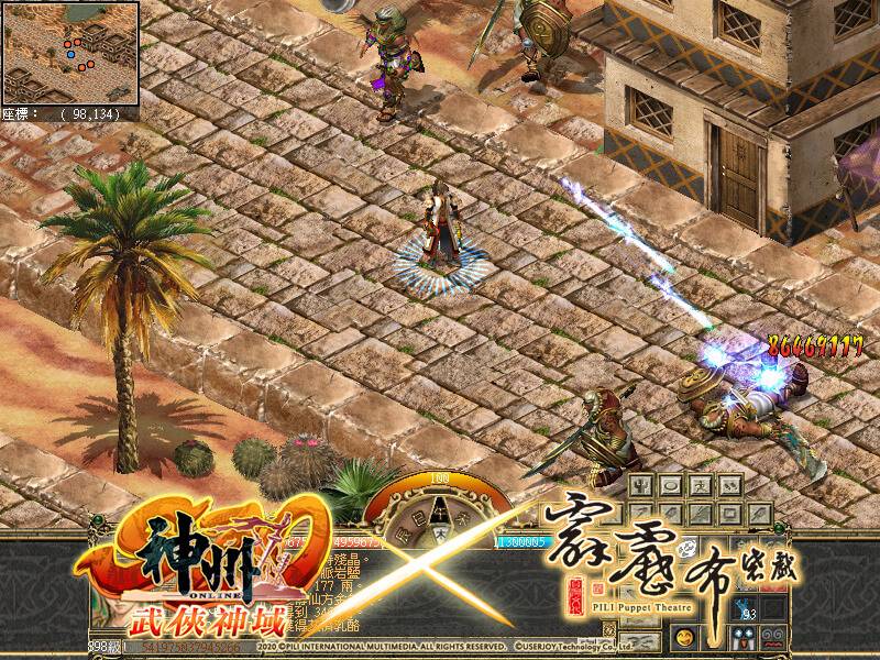 《神州Online》與霹靂英雄攜手邁向五轉神域　聯動武魂與神兵強勢登場！