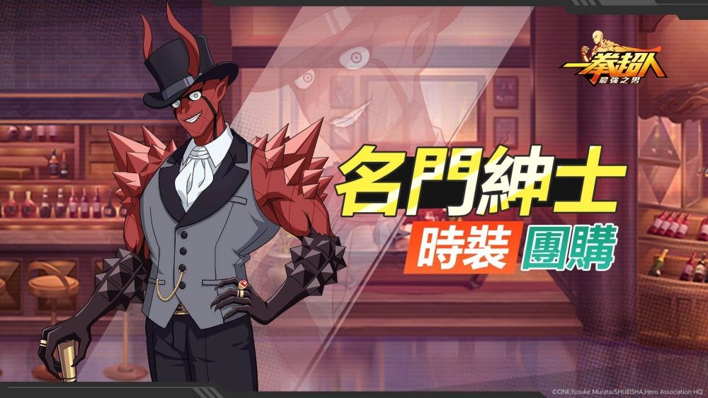 《一拳超人：最強之男》充滿謎團的機械英雄「驅動騎士」限時招募神秘來襲！