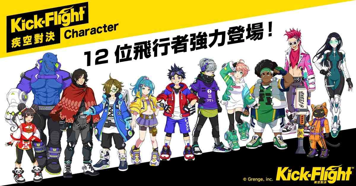 3D空中即時對戰動作手遊《Kick-Flight疾空對決》正式上市！ 全球事前登錄人數突破人數超過70萬人！4000JC、飛行者徵選券免費送！