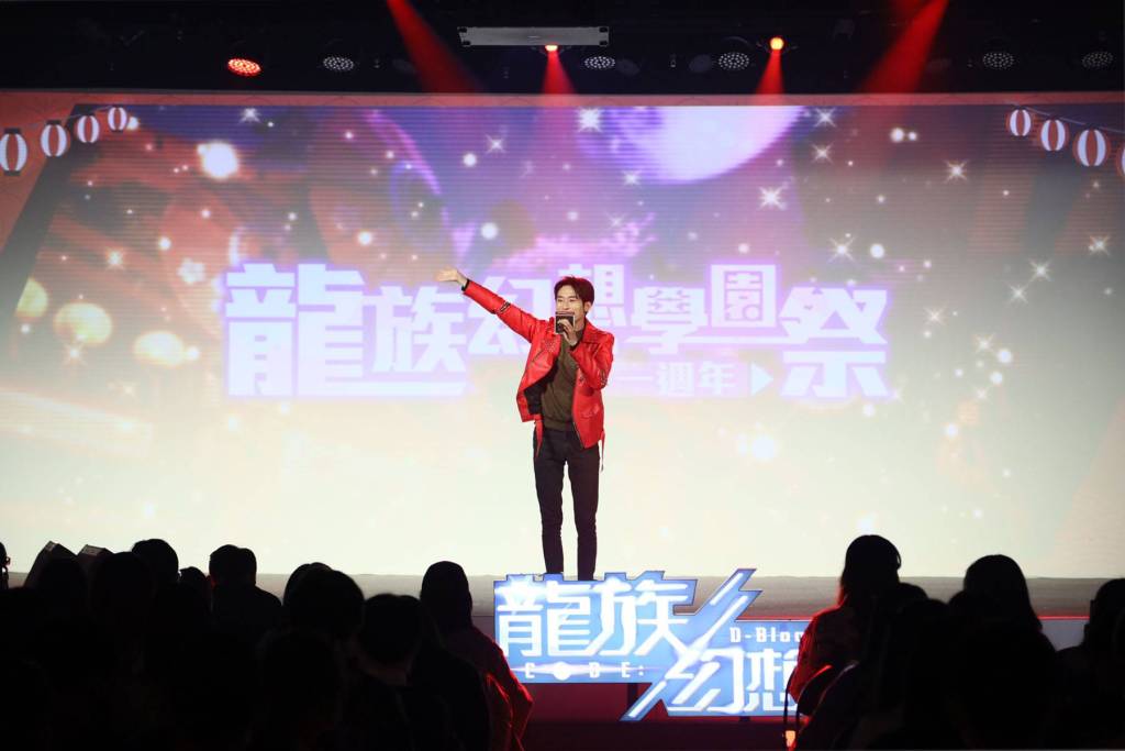 歡慶週年《龍族幻想》學園祭完美落幕！ 全新神秘職業、全新身份計畫登場