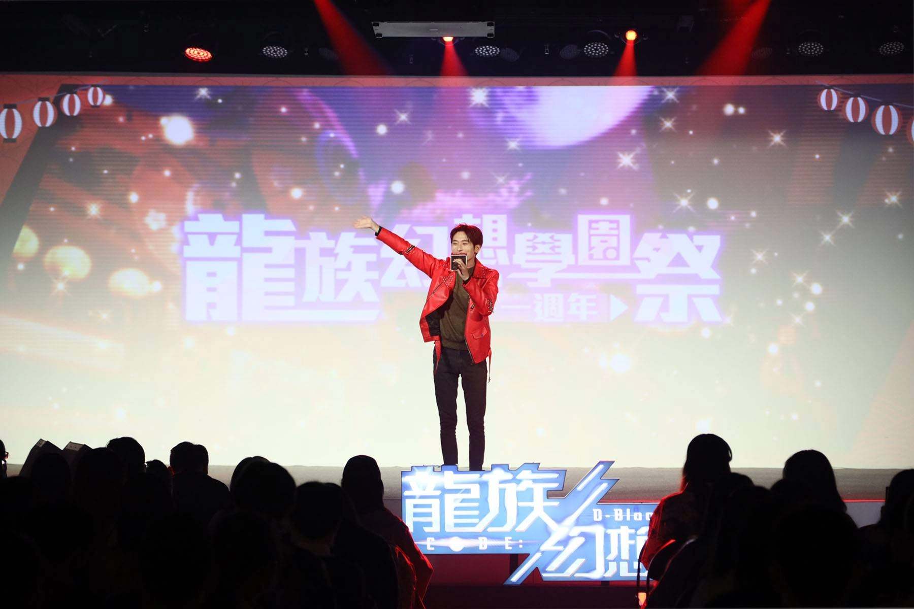 歡慶週年《龍族幻想》學園祭完美落幕！ 全新神秘職業、全新身份計畫登場