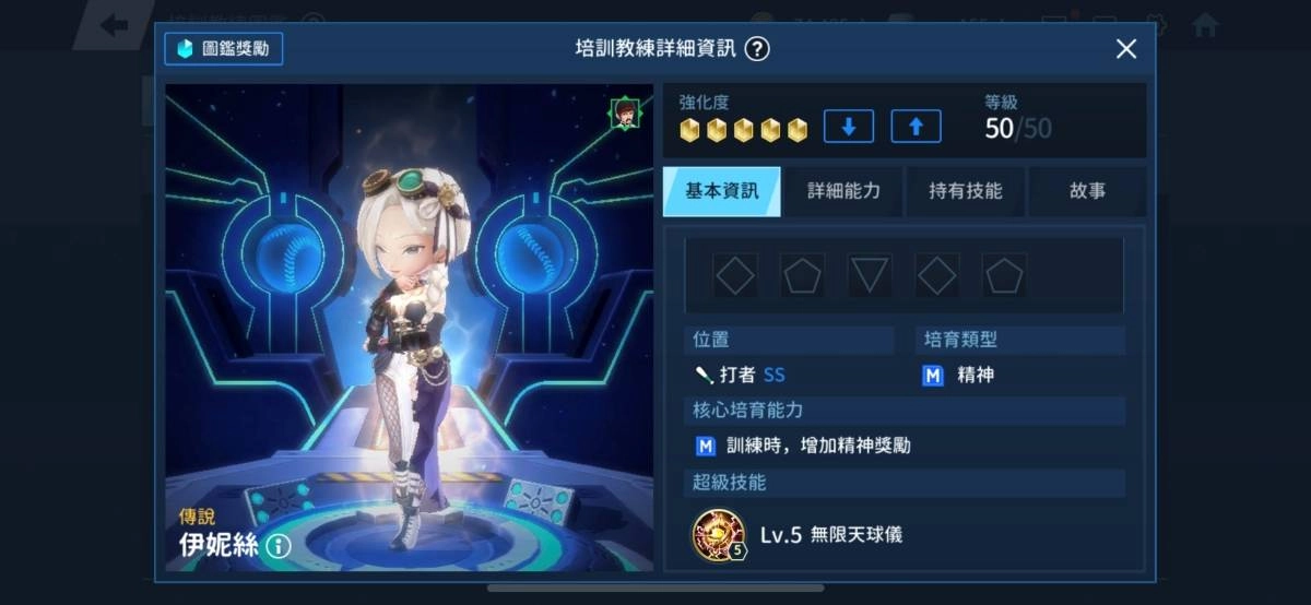 《棒球明星夢》尾牙派對 登入抽中職球星簽名週邊及AirPods