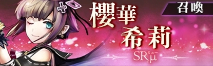 《GoetiaX - 命運的反抗者》世界敵人來襲 使魔出擊!