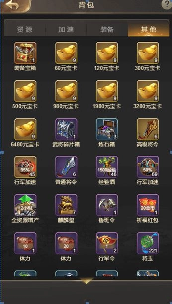 《縱橫天極錄》即日起火熱公測起跑