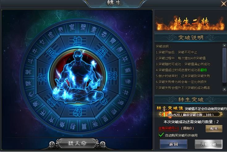 《滅血之刃》正式宣布火爆公測並釋出相關資訊