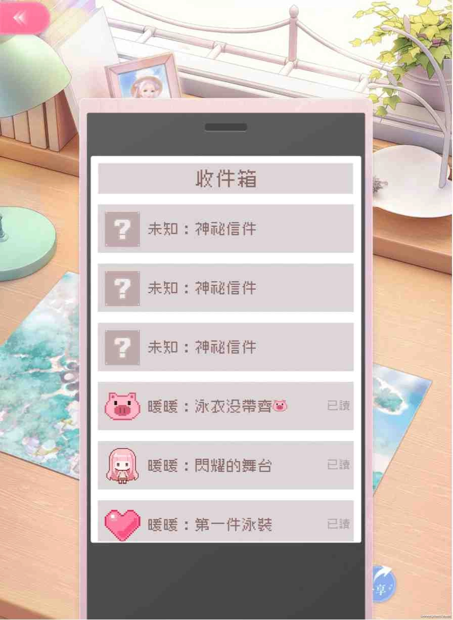 《閃耀暖暖》第十一章主線劇情開啟 新手福利任務升級！