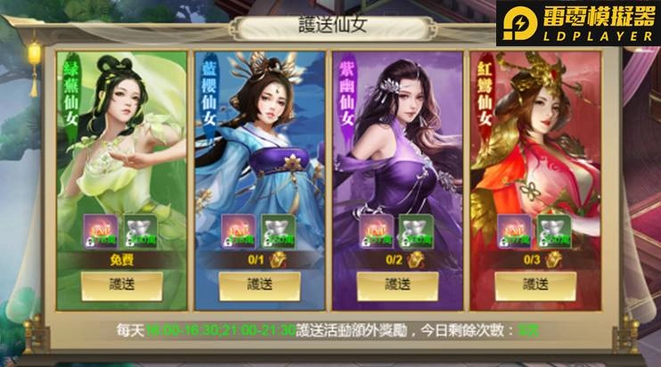 《武俠乾坤傳》即日起火熱公測同步開服啟動